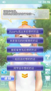 逃离枕头城下载_5