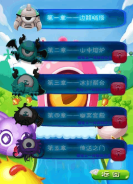 神武优乐宝app下载_9