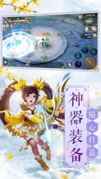 秘境缚姬中文版游戏下载_4