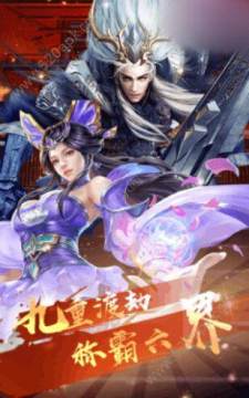 修真界败类游戏_1