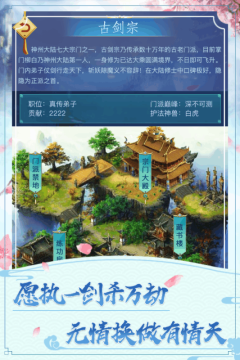 和指上谈兵一样的游戏_9