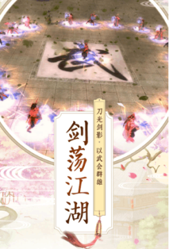 帝国审判所下载_6