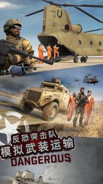 类似战术小队的手游有哪些2022_3