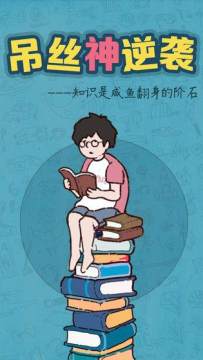 我的技能超级吊下载_8