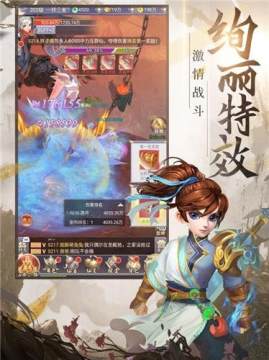 混世小仙下载_2