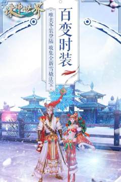 yy玩诛神世界下载_3