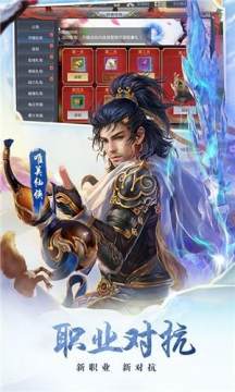 修真者的游戏_0