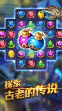 不老泉传说下载_7
