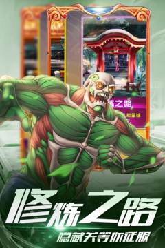 幻想国度日记汉化版下载_5