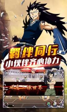 捉妖手机怎么下载_6