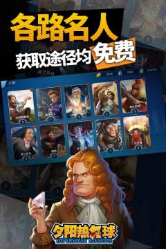 飞车手游休闲区上热气球怎么上_3