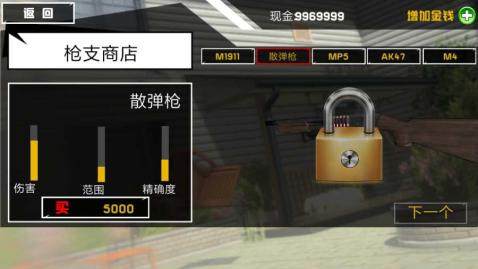 可以拆老外家的游戏_9