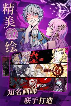 皇室战争先驱服下载_3