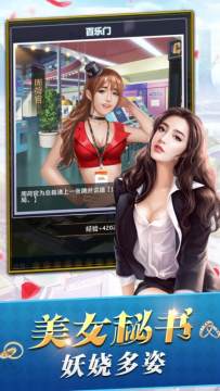 魔都魅影大众套装存档下载_4