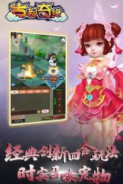 异世古都游戏_5
