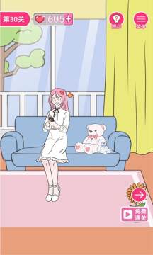 无伤跑法下载_9