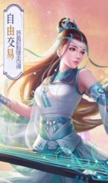 轩辕剑之苍之曜游戏下载_2