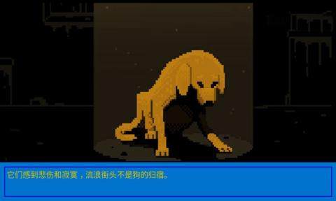 1.7.10无庇护所mod下载_7