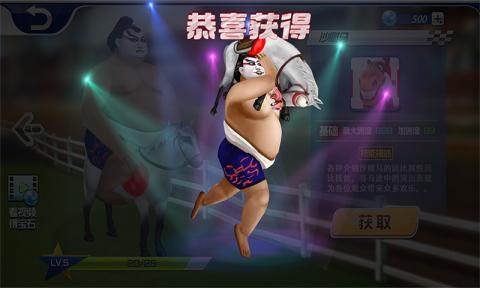 沙雕人类大作战下载_5