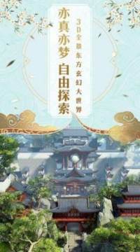 天道游戏编辑器镇东下载_3