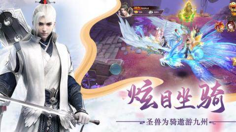 青天之外中文版下载_9