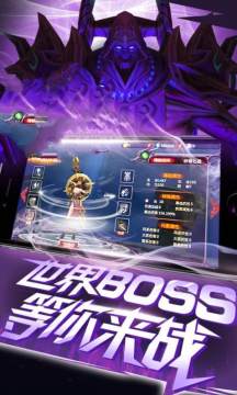 施魔人奇幻英雄下载_2