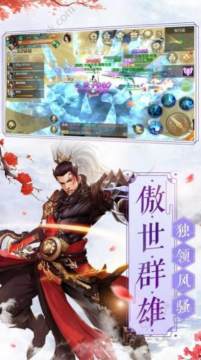 风起长安驭骨人下载_3