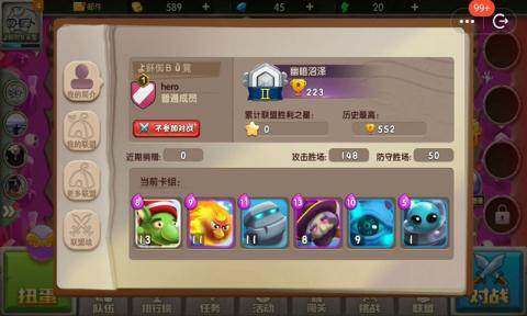 皇家守卫6下载_7