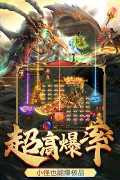 仙境传奇下载_6