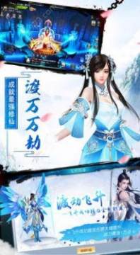 天翼决下载_6