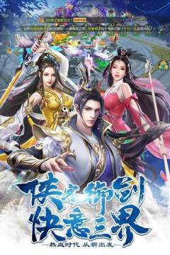 幻之封神下载_3