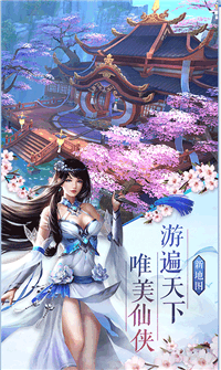 lnksansfiget下载_4