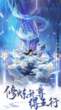 天命交错正版下载_6