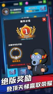 巴旗网络游戏_6