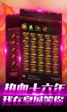 洪荒之属性修改一亿倍下载_5