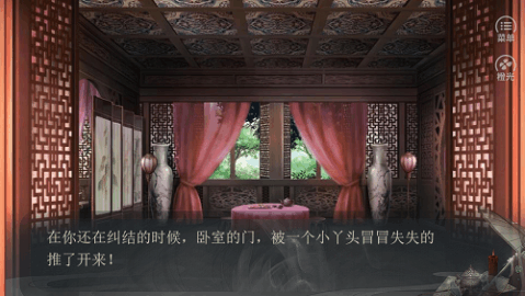 快穿的游戏_2