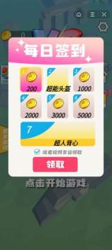 击败敌人并强化你的塔下载_7