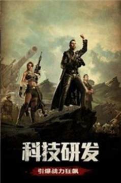 凯旋之门之瘟疫危城下载_2