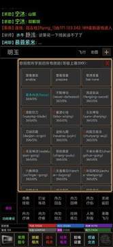 江湖英雄传从哪下载能玩_0