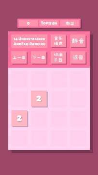 2048lite下载_4