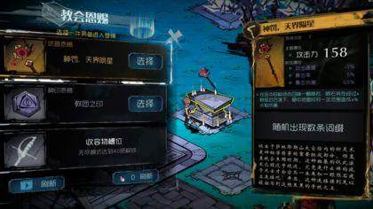 类似于月圆之夜的游戏_8