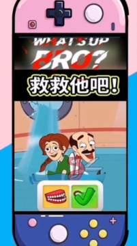 抽钥匙逃生游戏_0