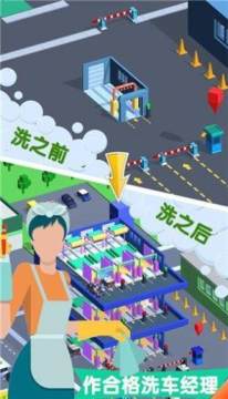 鸭老板的奇幻店下载_0