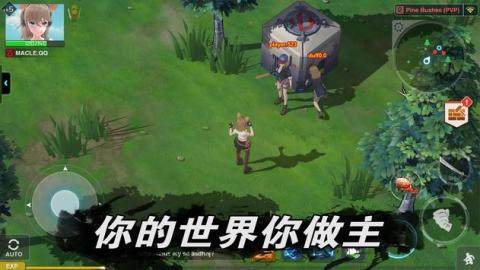 地平线2西之绝境下载_8
