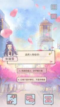 类似好久不见的游戏_4