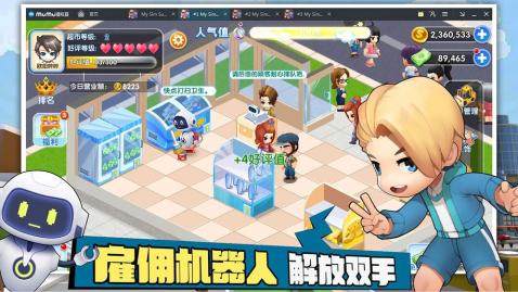 经营小店游戏_8