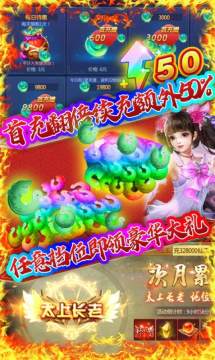 诛仙3补丁下载怎么用_9