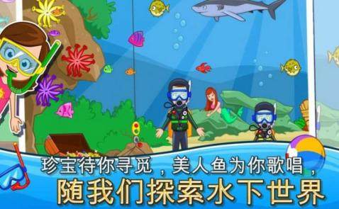 我的城镇婚礼日新版下载_2