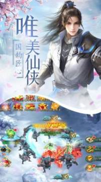 沧笙踏歌下载_7