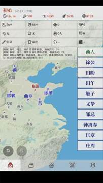战歌峡谷手游_7